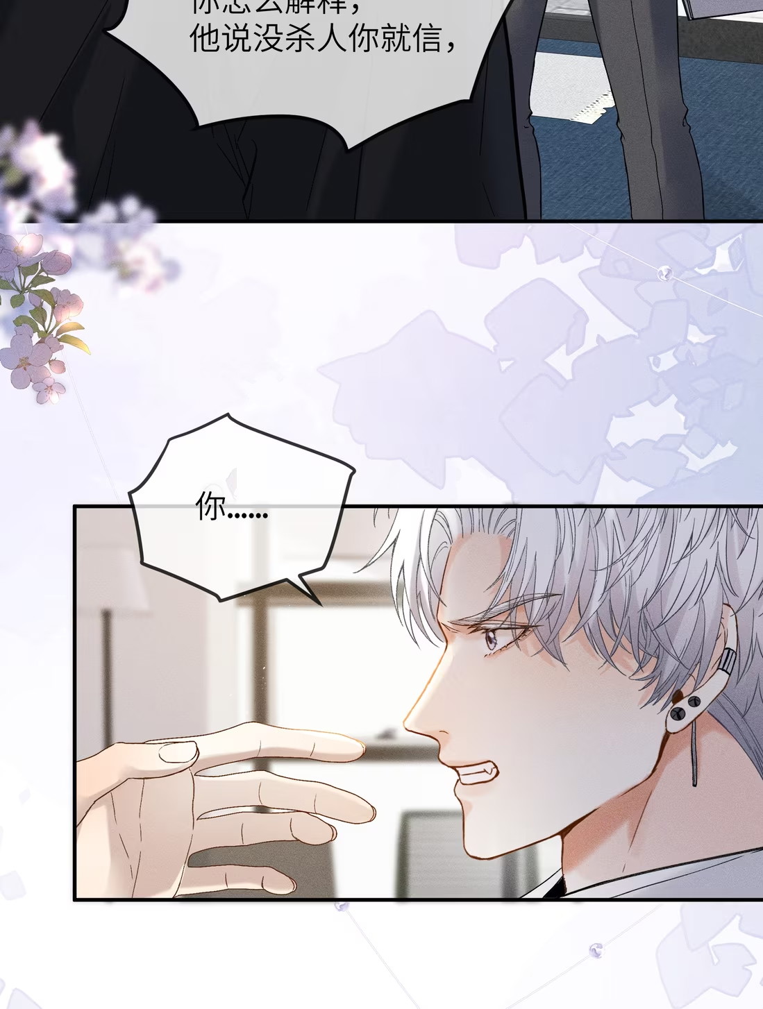 Nhận Kẻ Địch Làm Cha Chap 2 - Trang 3