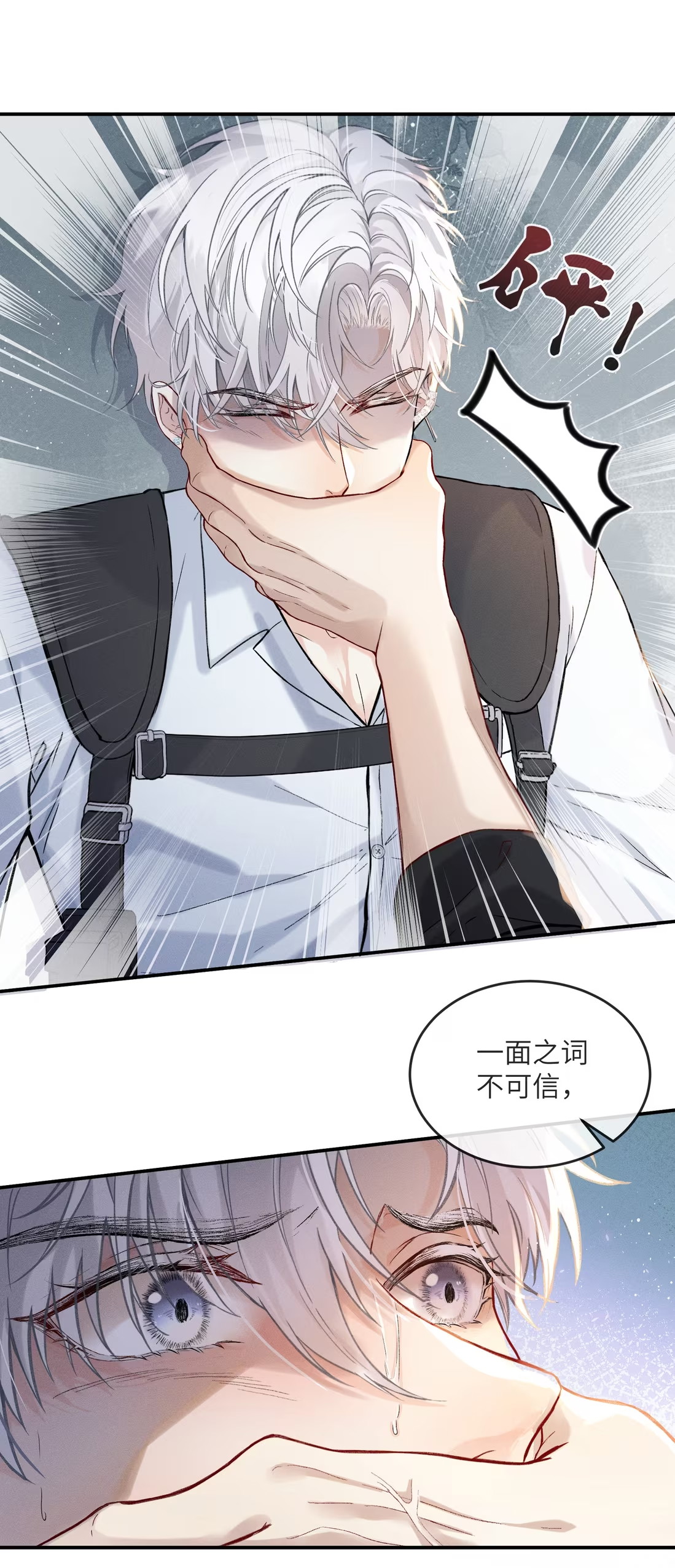 Nhận Kẻ Địch Làm Cha Chap 2 - Trang 3
