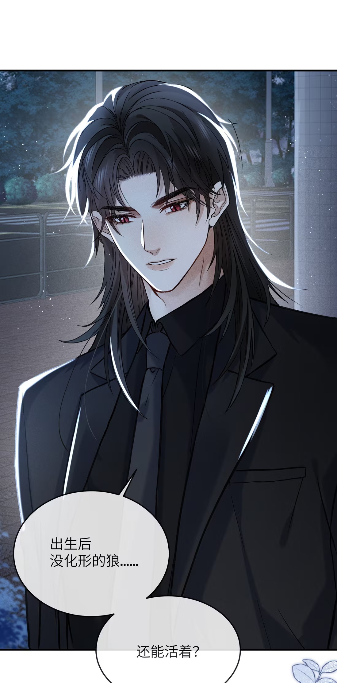Nhận Kẻ Địch Làm Cha Chap 2 - Trang 3
