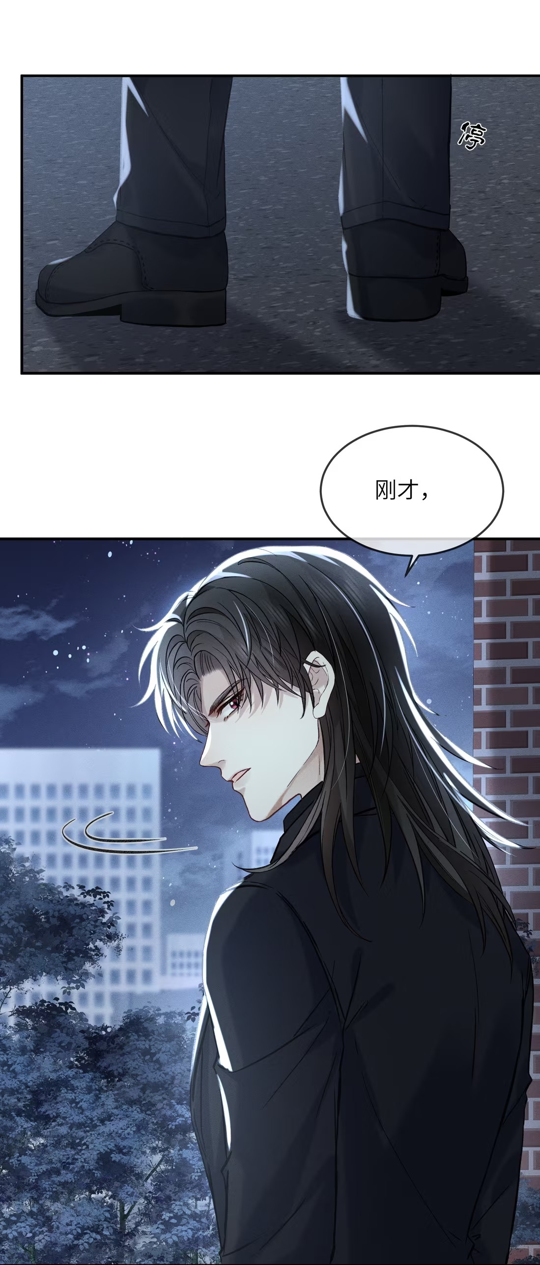 Nhận Kẻ Địch Làm Cha Chap 2 - Trang 3