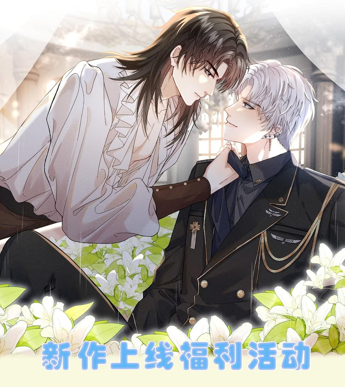 Nhận Kẻ Địch Làm Cha Chap 2 - Trang 3