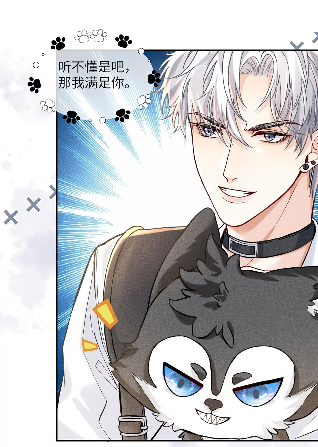 Nhận Kẻ Địch Làm Cha Chap 3 - Trang 3