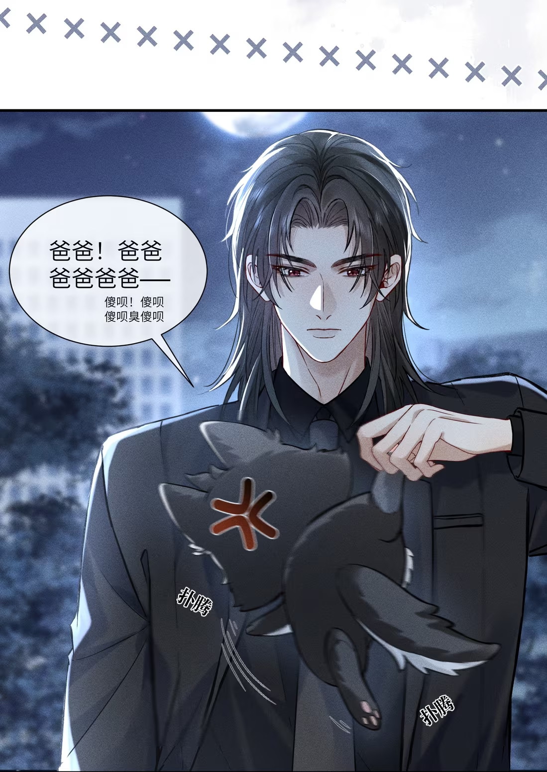 Nhận Kẻ Địch Làm Cha Chap 3 - Trang 3