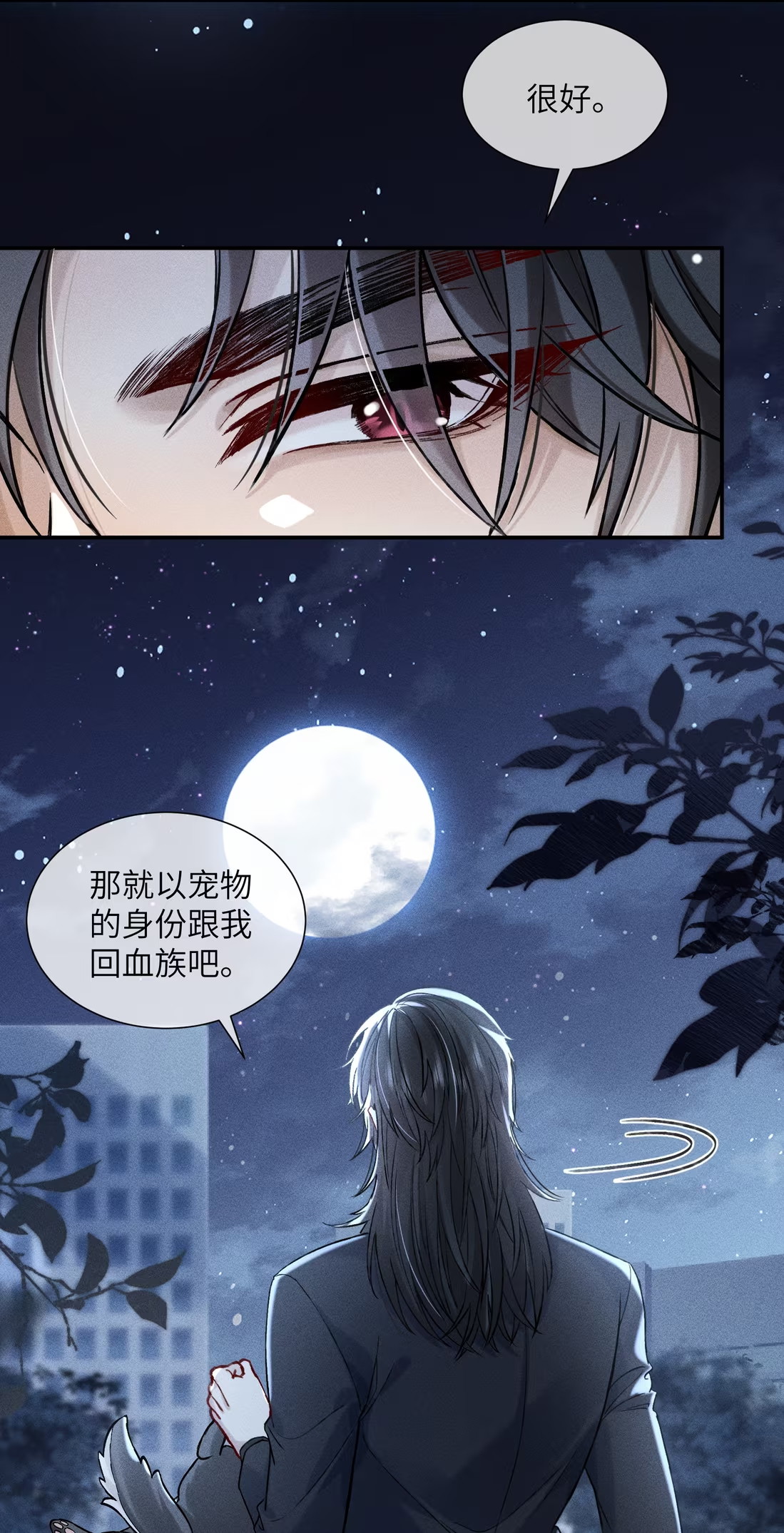 Nhận Kẻ Địch Làm Cha Chap 3 - Trang 3