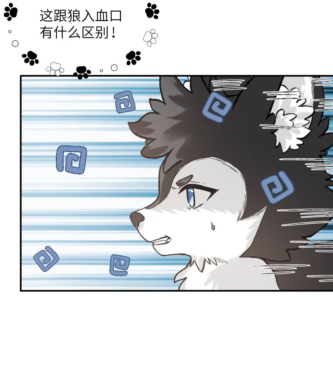 Nhận Kẻ Địch Làm Cha Chap 3 - Trang 3