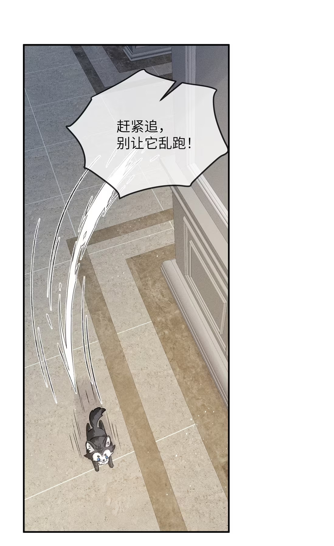 Nhận Kẻ Địch Làm Cha Chap 3 - Trang 3