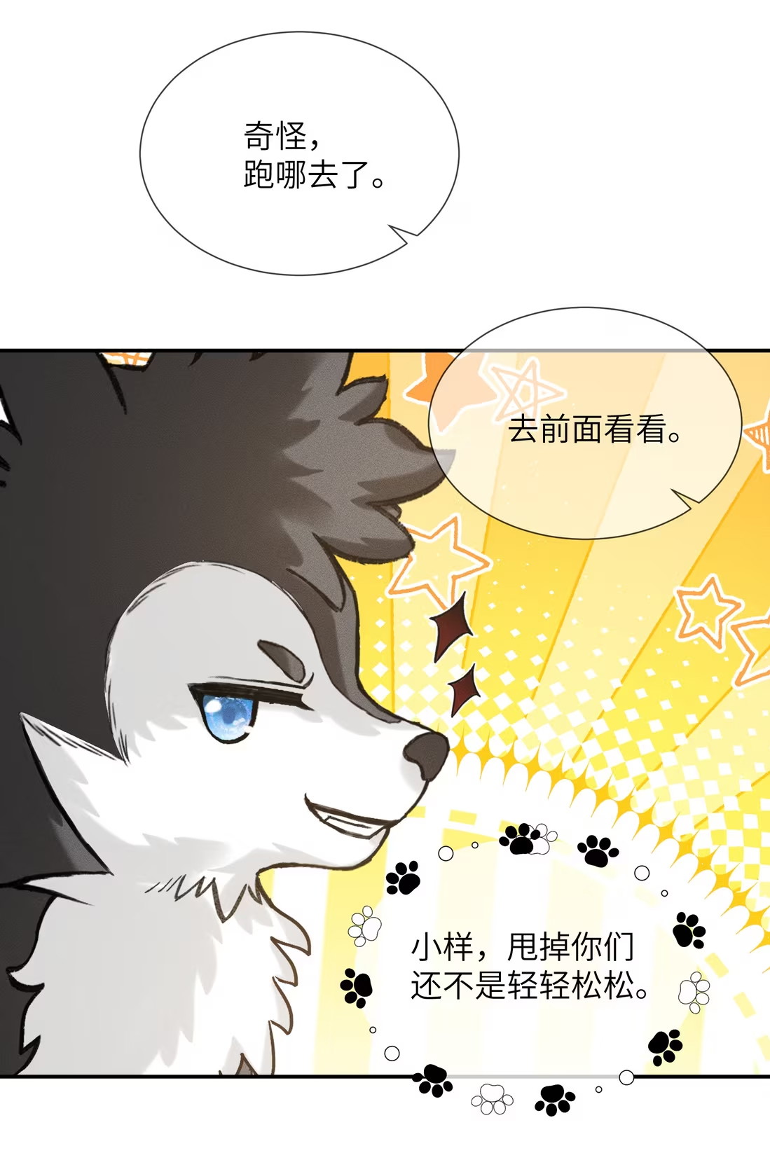 Nhận Kẻ Địch Làm Cha Chap 3 - Trang 3