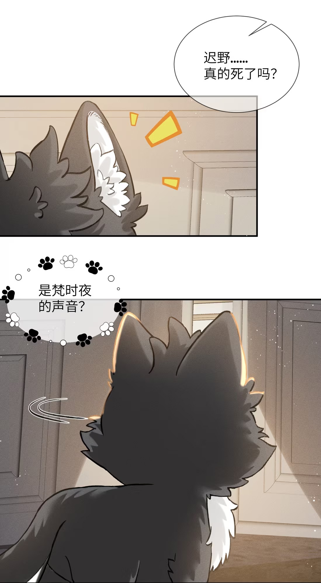 Nhận Kẻ Địch Làm Cha Chap 3 - Trang 3