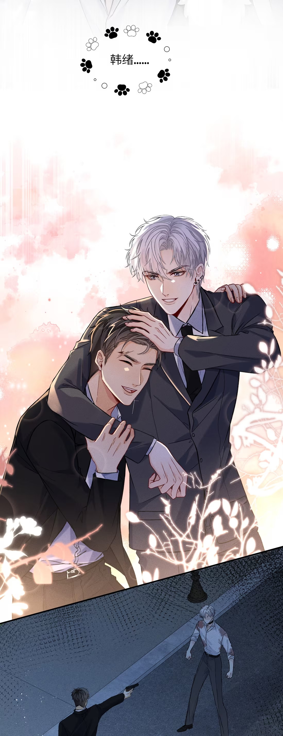 Nhận Kẻ Địch Làm Cha Chap 3 - Trang 3