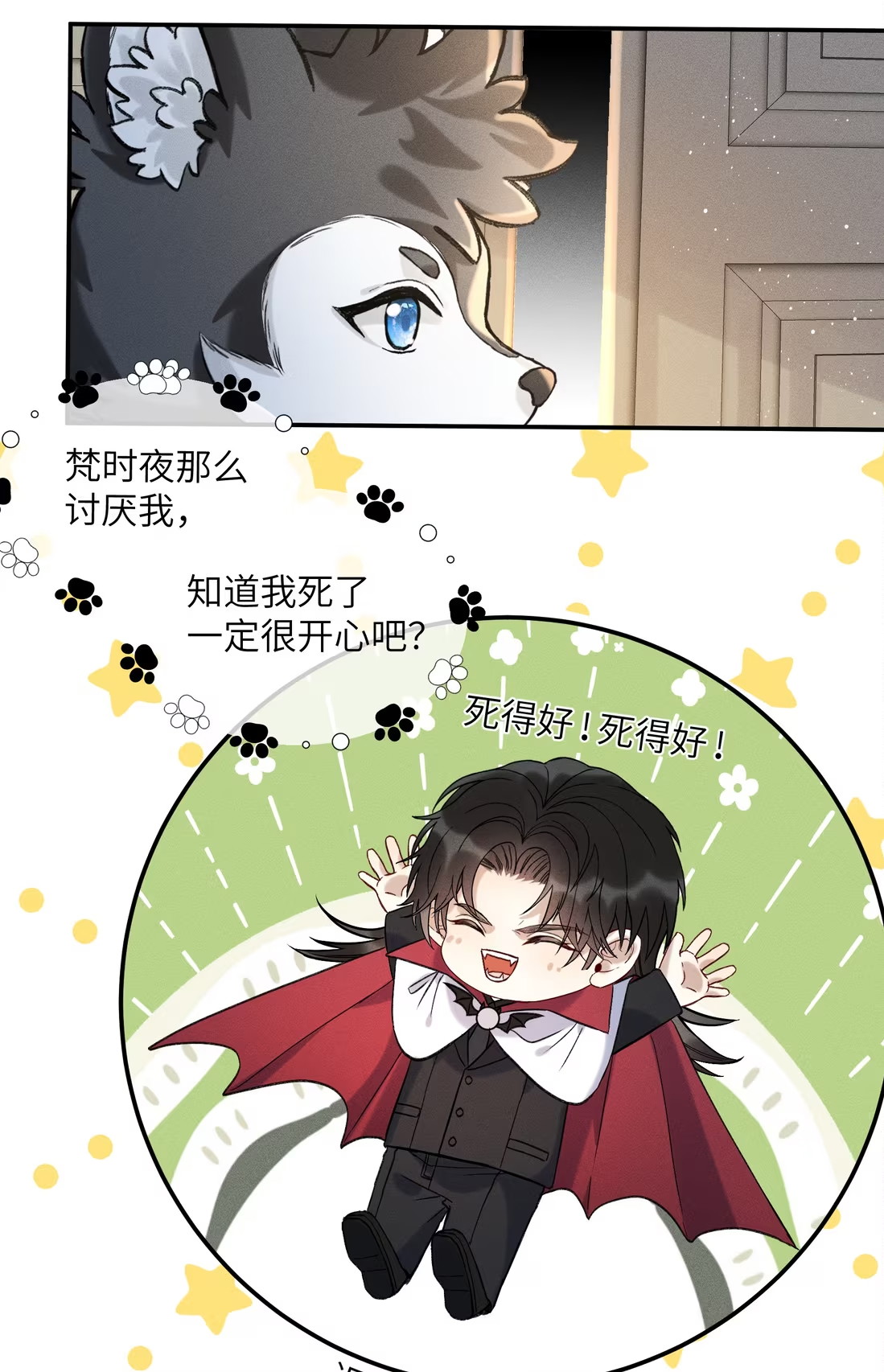 Nhận Kẻ Địch Làm Cha Chap 3 - Trang 3