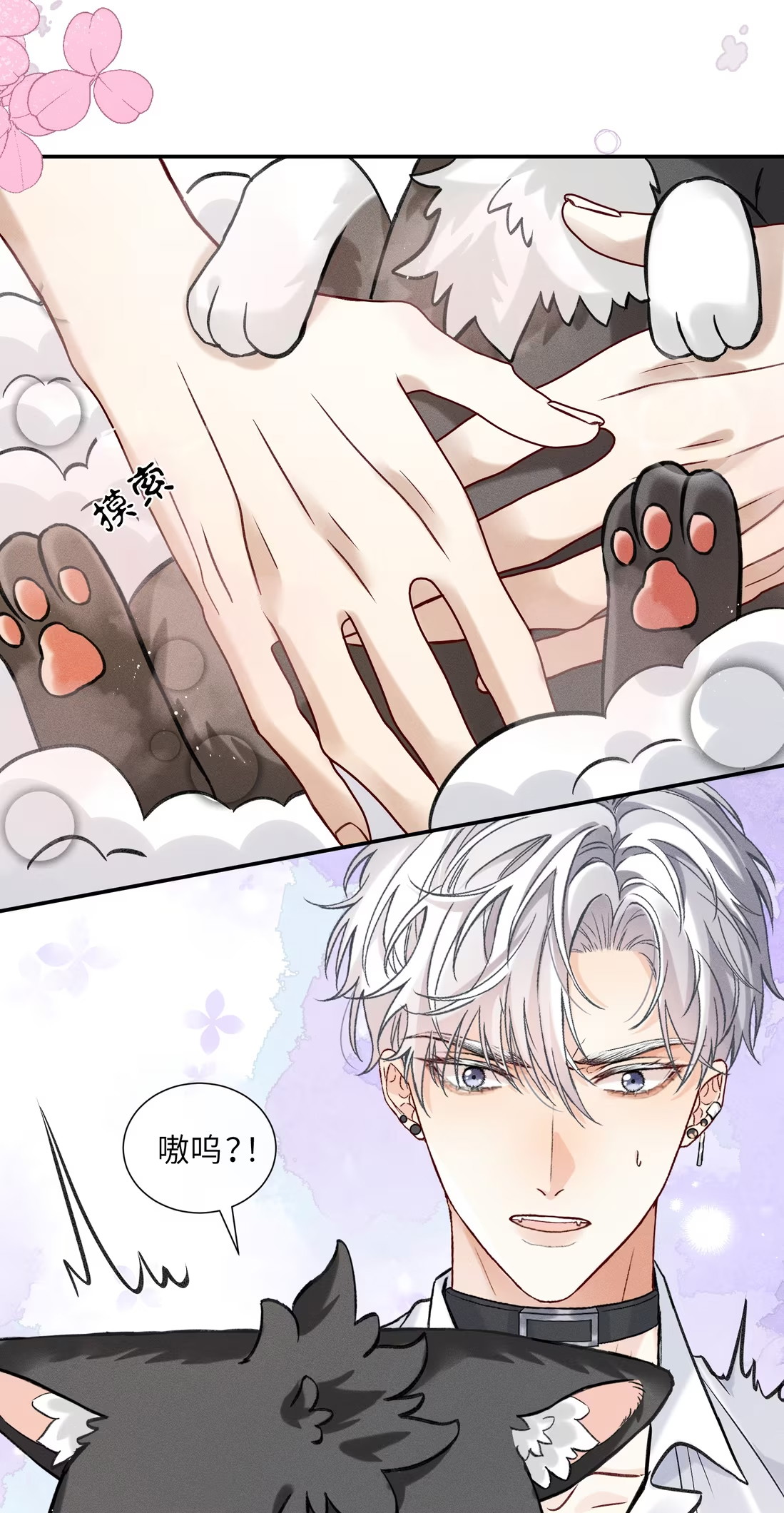 Nhận Kẻ Địch Làm Cha Chap 3 - Trang 3