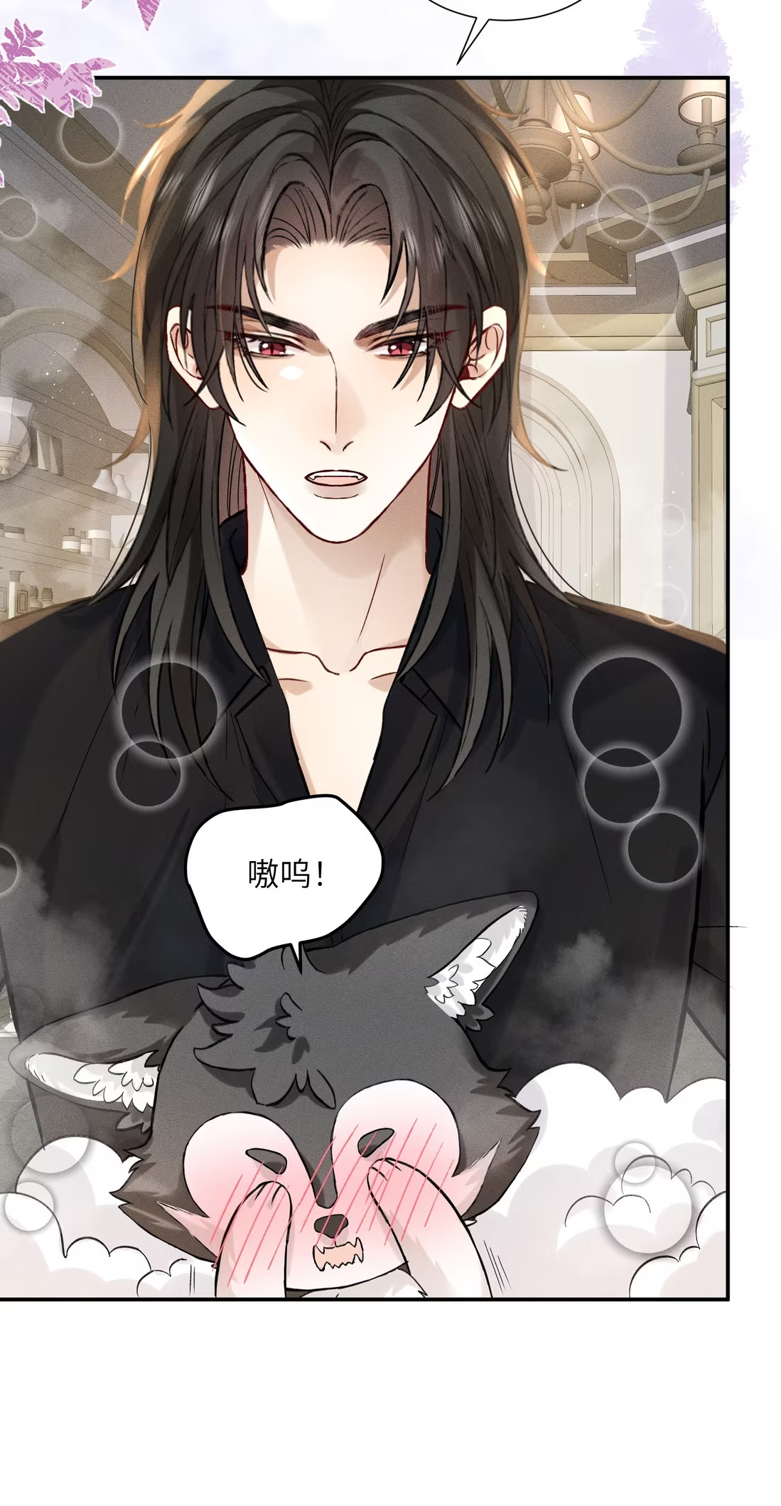 Nhận Kẻ Địch Làm Cha Chap 3 - Trang 3