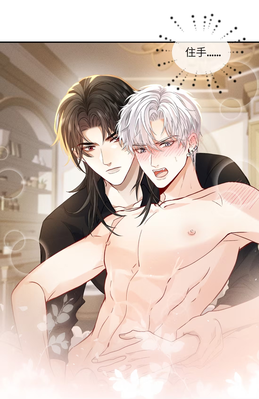 Nhận Kẻ Địch Làm Cha Chap 3 - Trang 3