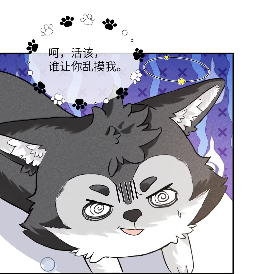 Nhận Kẻ Địch Làm Cha Chap 4 - Trang 3