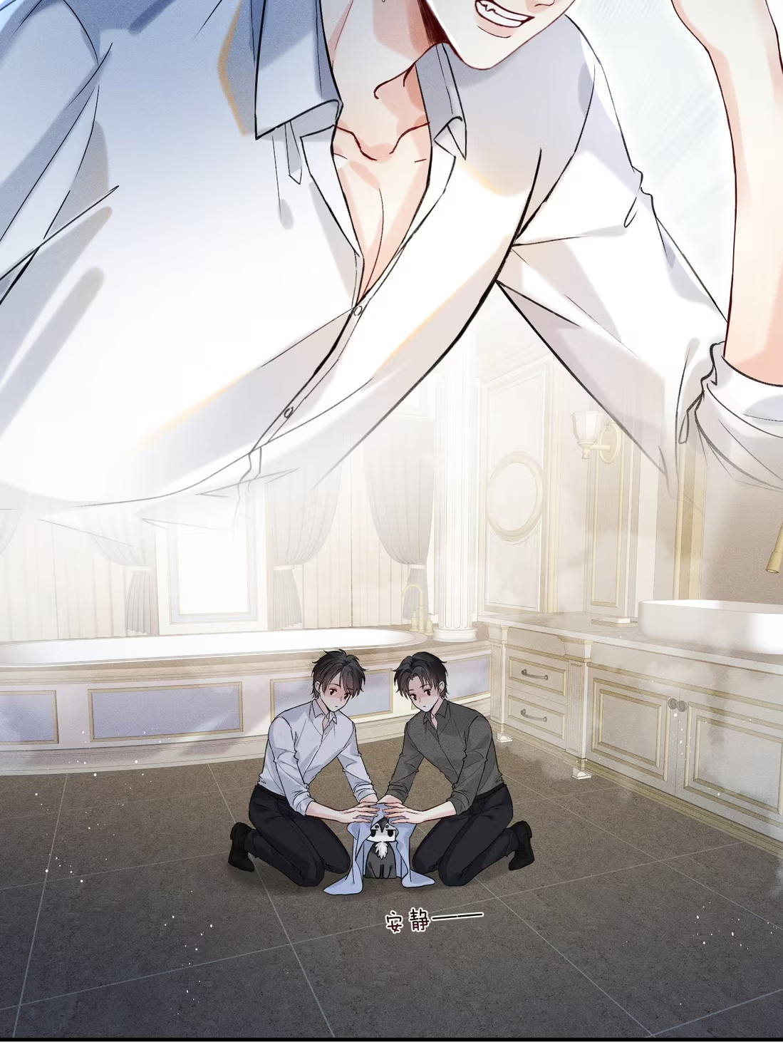 Nhận Kẻ Địch Làm Cha Chap 4 - Trang 3