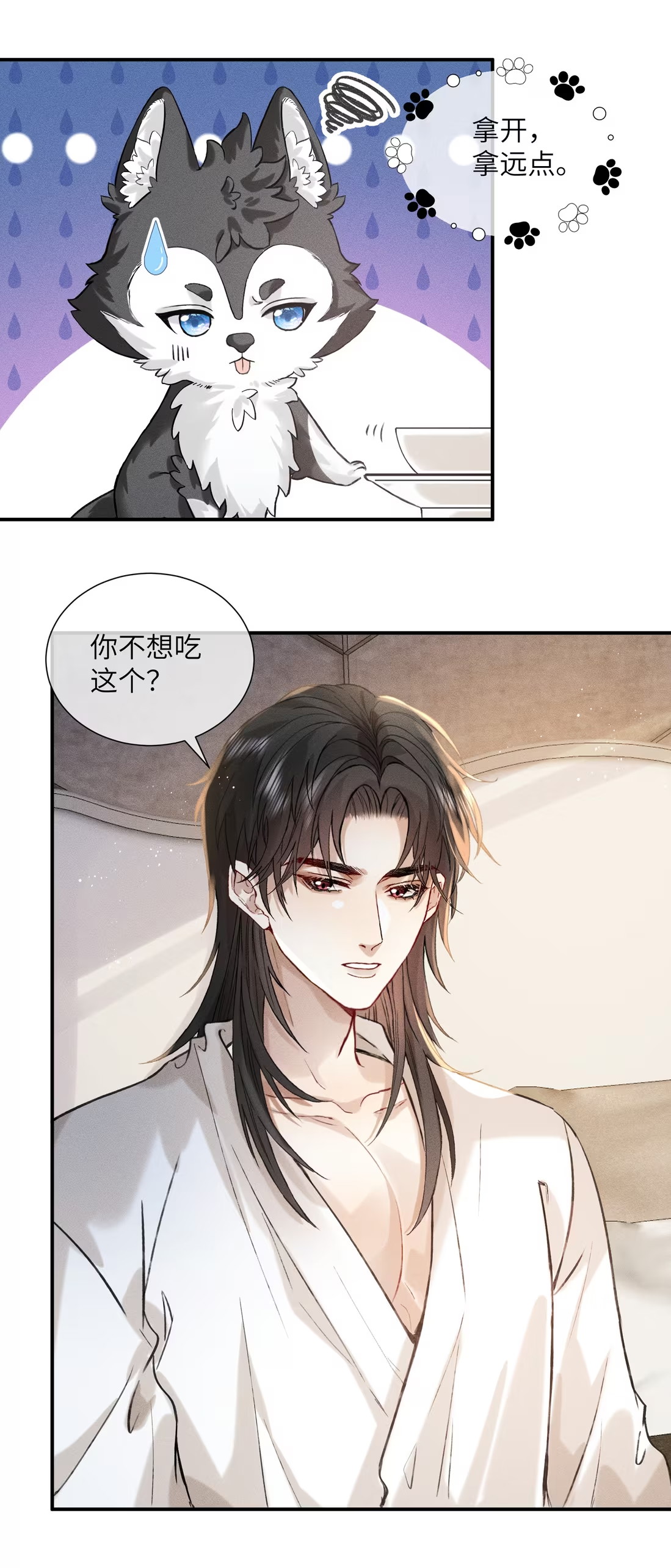 Nhận Kẻ Địch Làm Cha Chap 4 - Trang 3