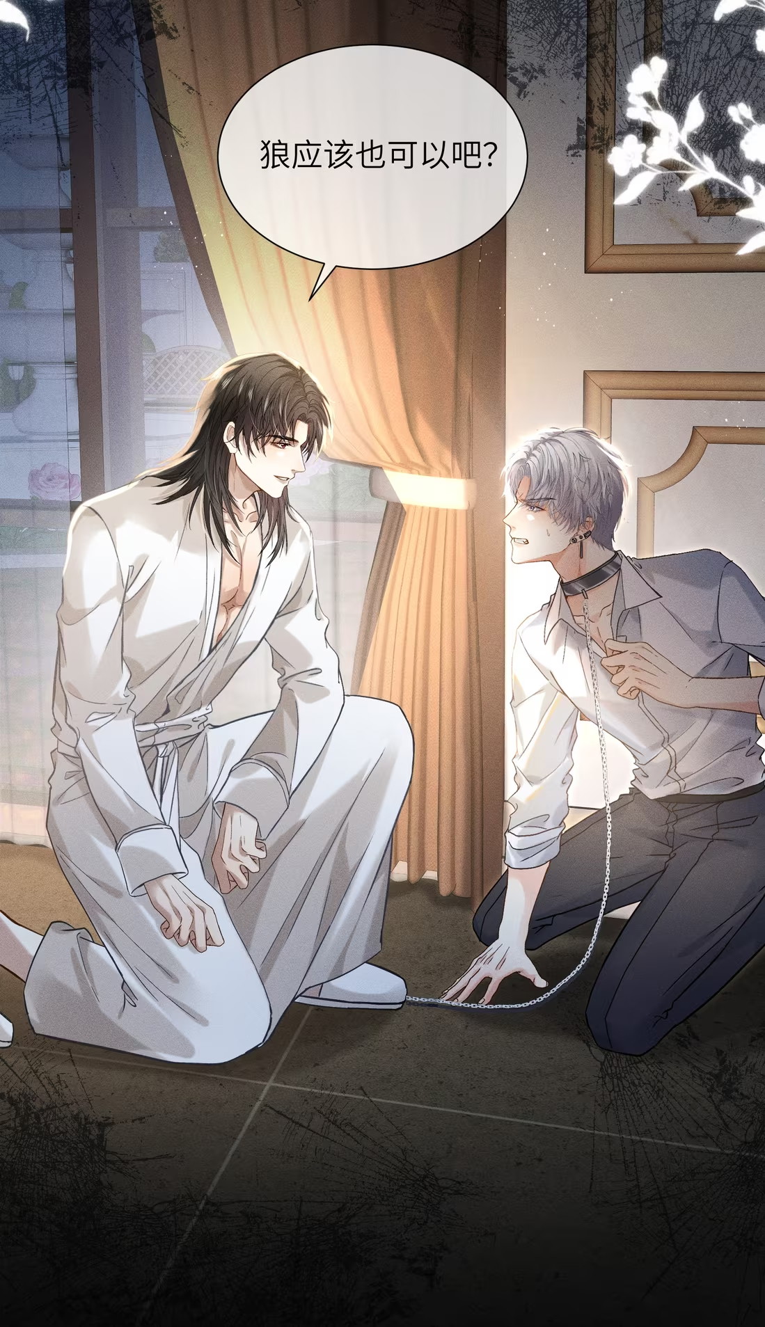 Nhận Kẻ Địch Làm Cha Chap 4 - Trang 3