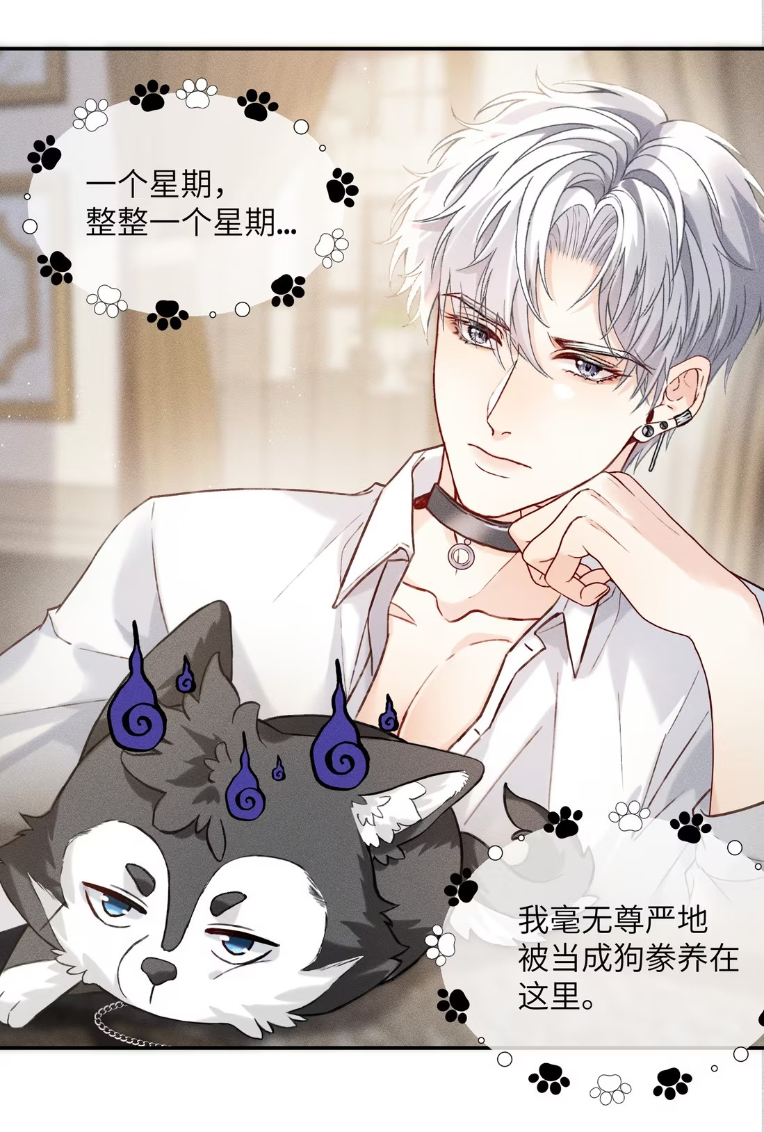 Nhận Kẻ Địch Làm Cha Chap 5 - Trang 3