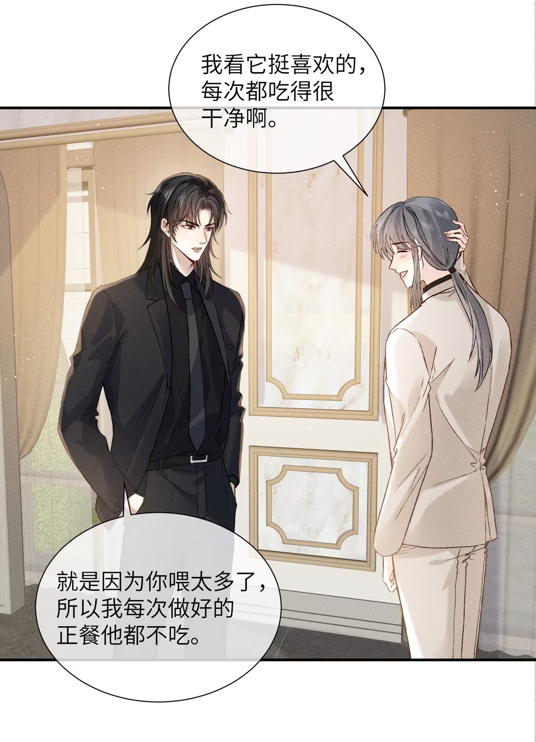Nhận Kẻ Địch Làm Cha Chap 5 - Trang 3
