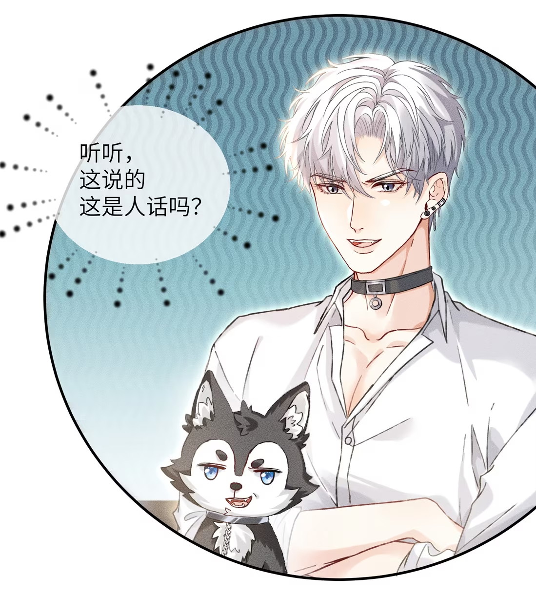 Nhận Kẻ Địch Làm Cha Chap 5 - Trang 3