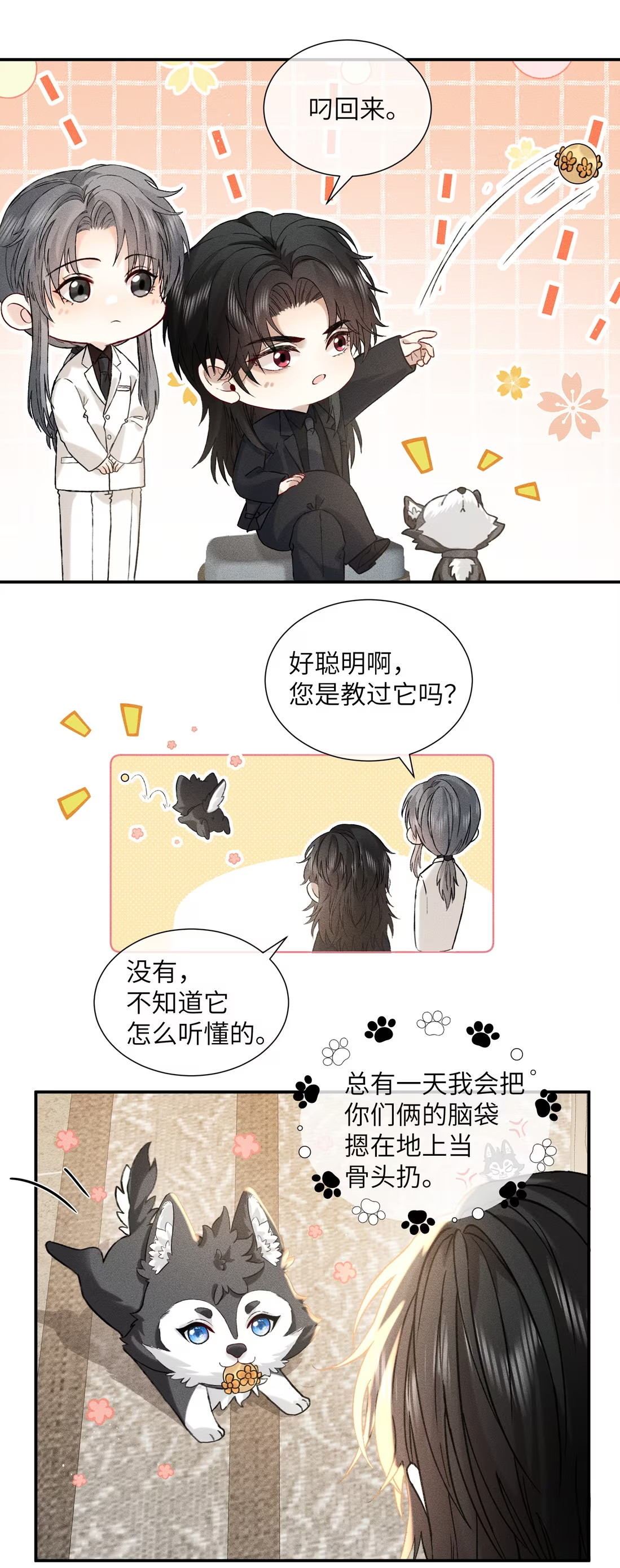 Nhận Kẻ Địch Làm Cha Chap 5 - Trang 3