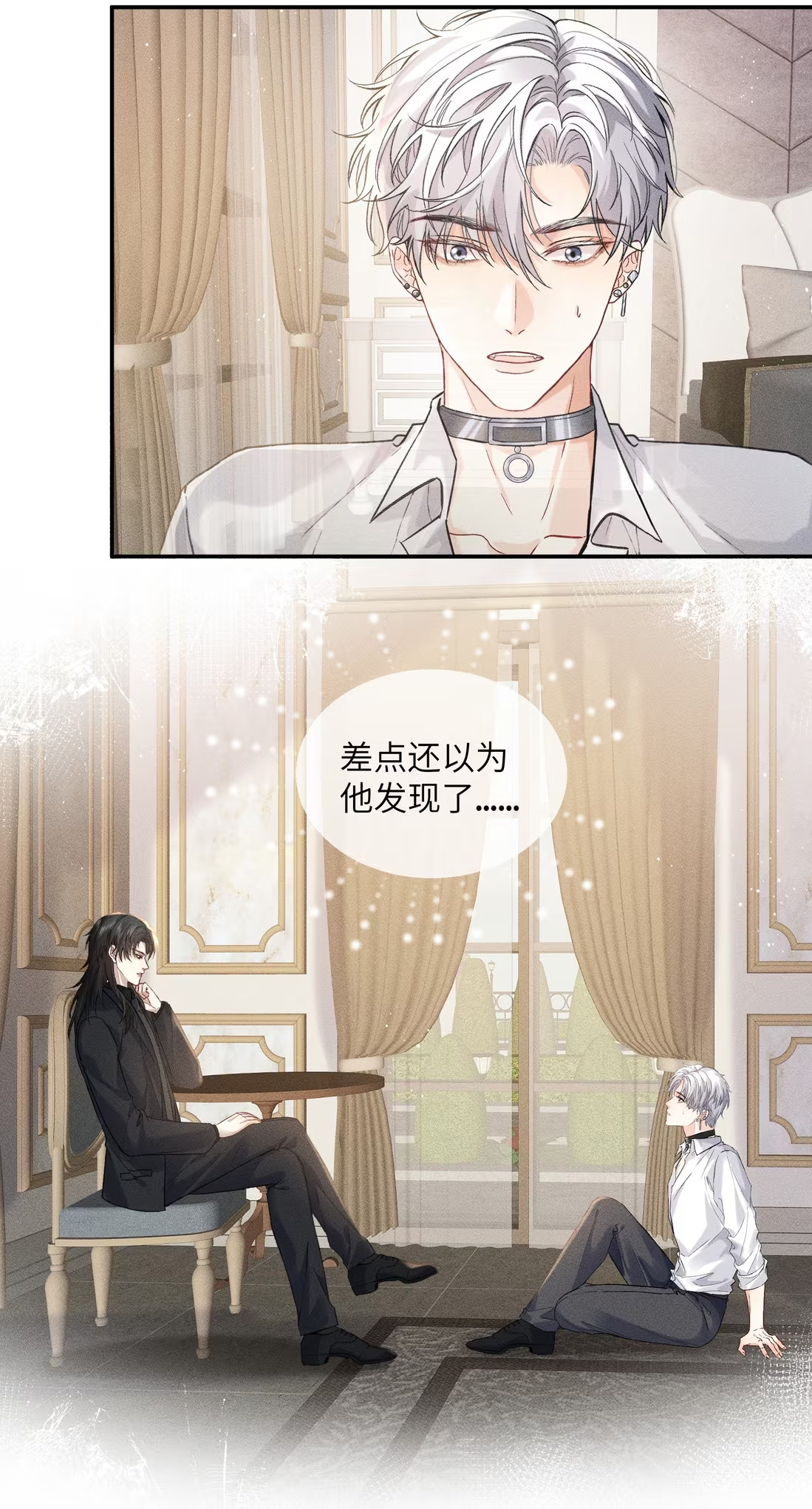 Nhận Kẻ Địch Làm Cha Chap 5 - Trang 3