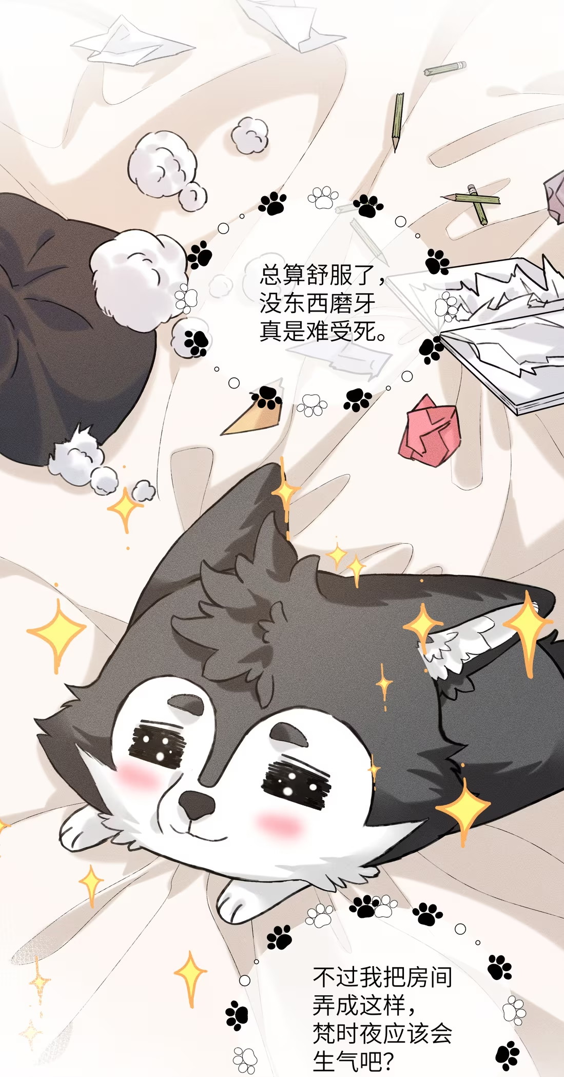 Nhận Kẻ Địch Làm Cha Chap 5 - Trang 3