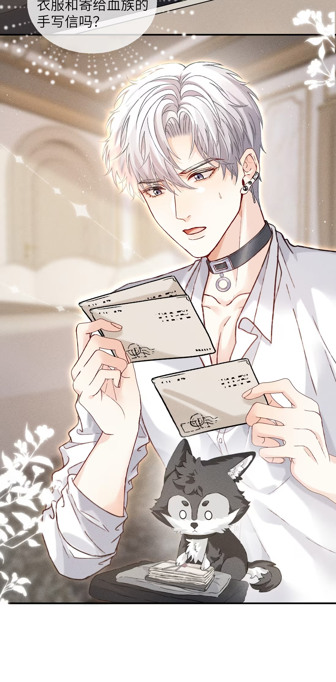 Nhận Kẻ Địch Làm Cha Chap 5 - Trang 3