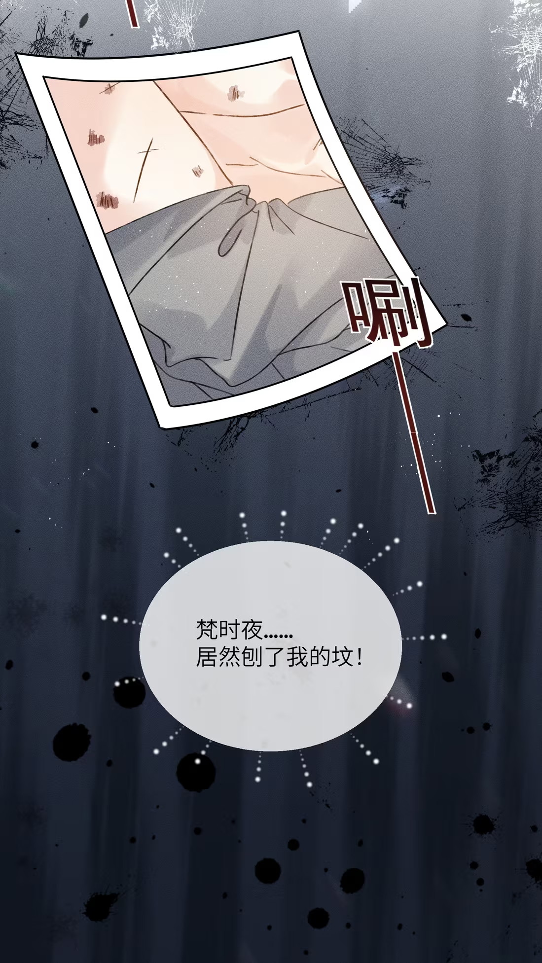 Nhận Kẻ Địch Làm Cha Chap 5 - Trang 3