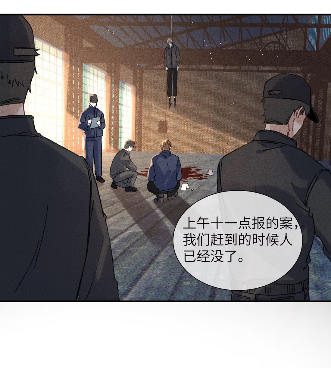 Nhận Kẻ Địch Làm Cha Chap 6 - Trang 3