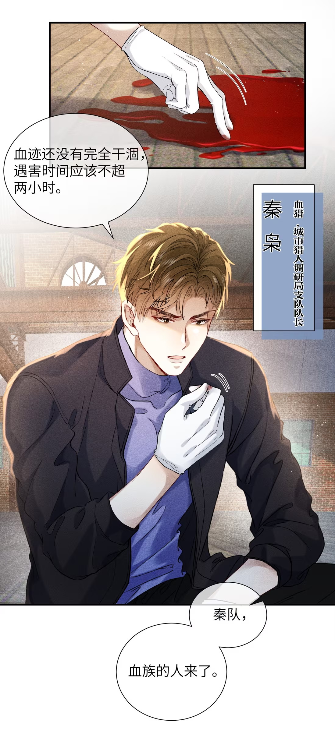 Nhận Kẻ Địch Làm Cha Chap 6 - Trang 3