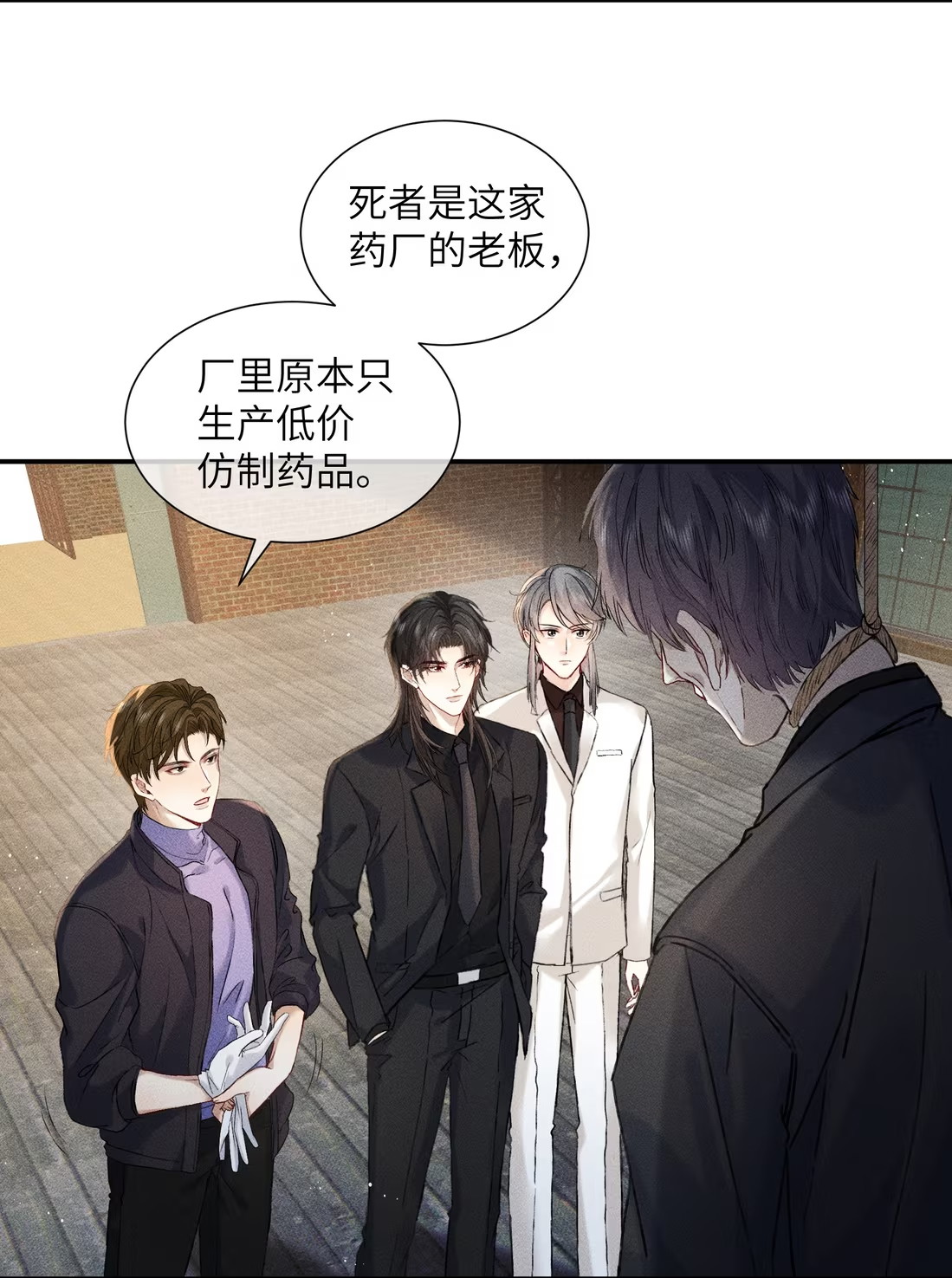 Nhận Kẻ Địch Làm Cha Chap 6 - Trang 3