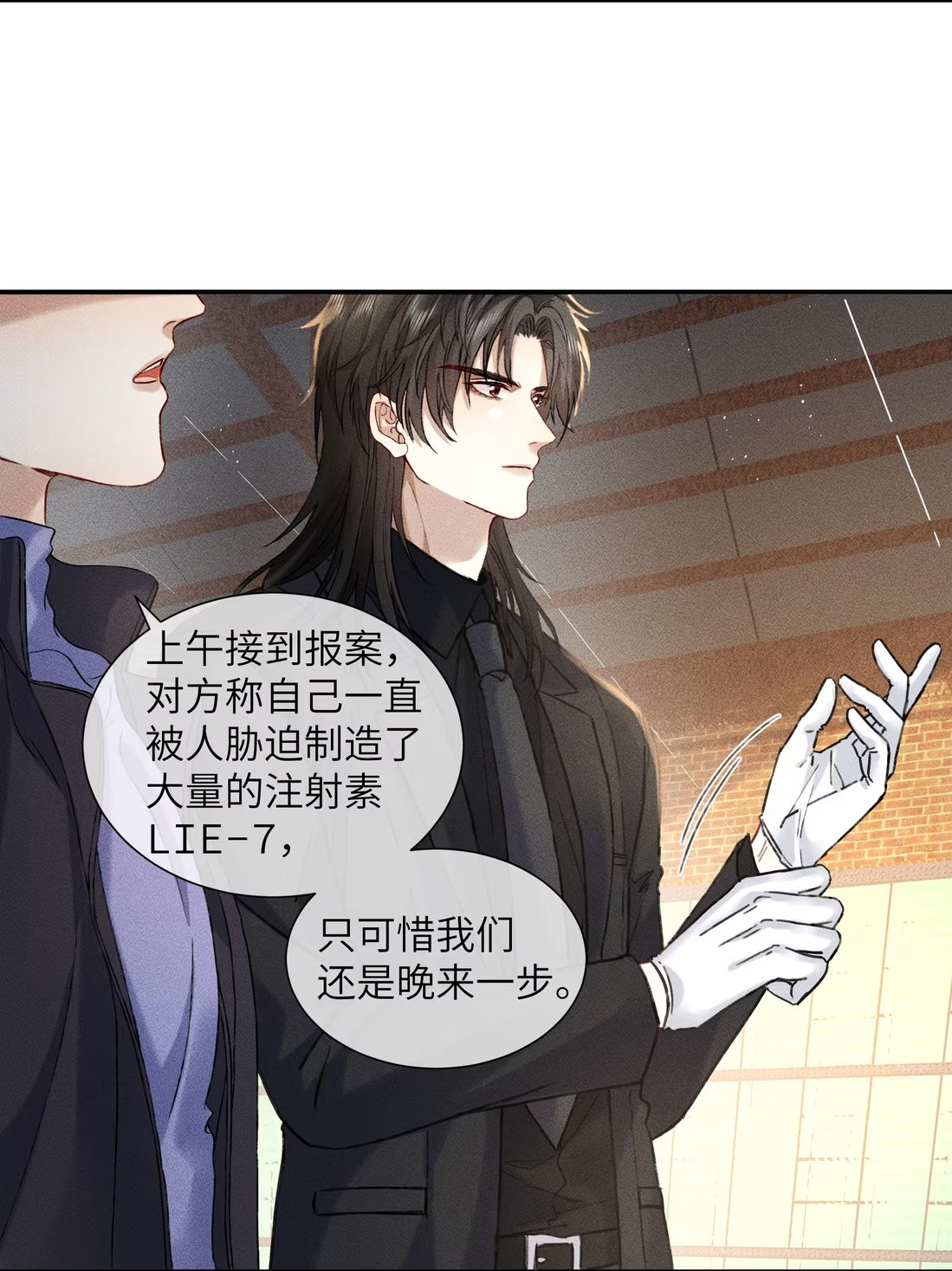 Nhận Kẻ Địch Làm Cha Chap 6 - Trang 3