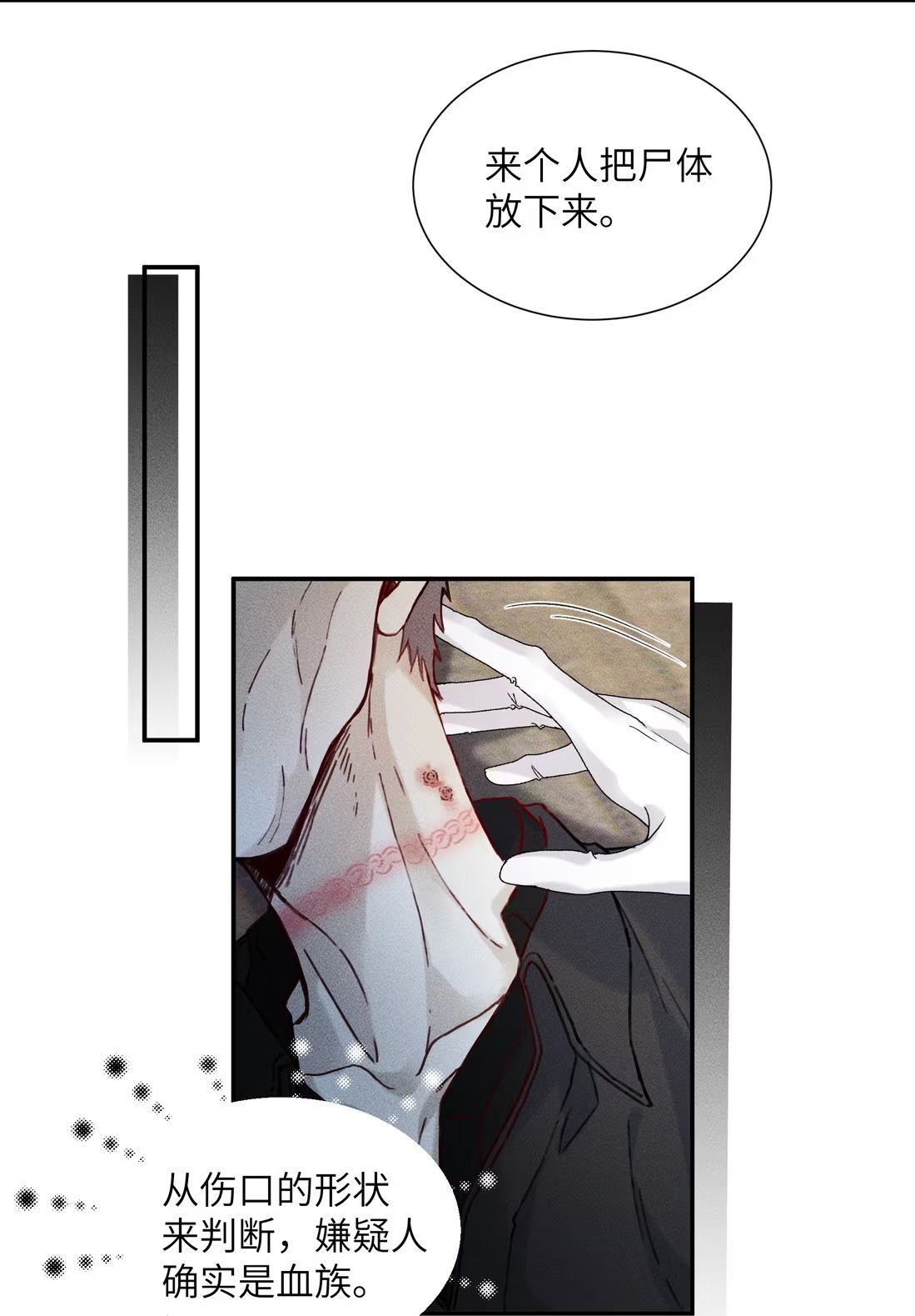 Nhận Kẻ Địch Làm Cha Chap 6 - Trang 3