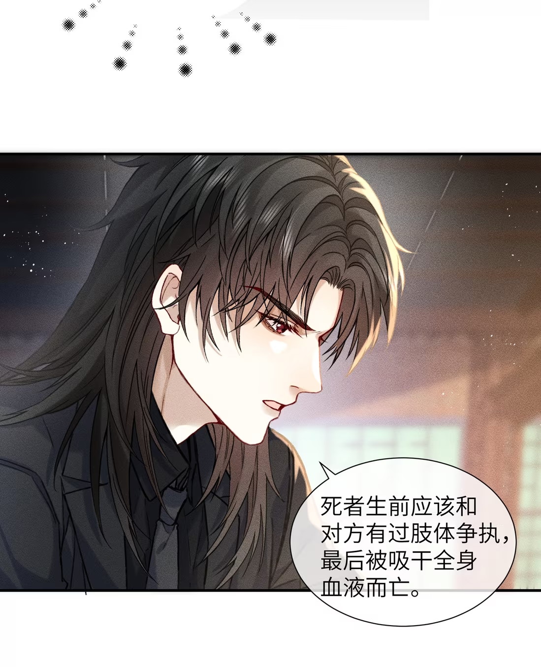 Nhận Kẻ Địch Làm Cha Chap 6 - Trang 3