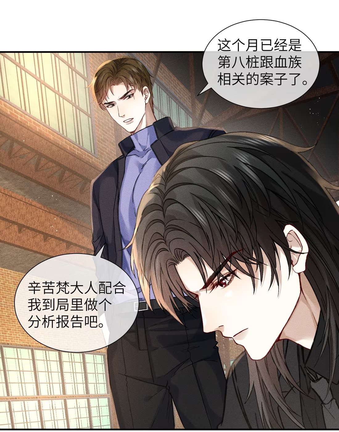 Nhận Kẻ Địch Làm Cha Chap 6 - Trang 3