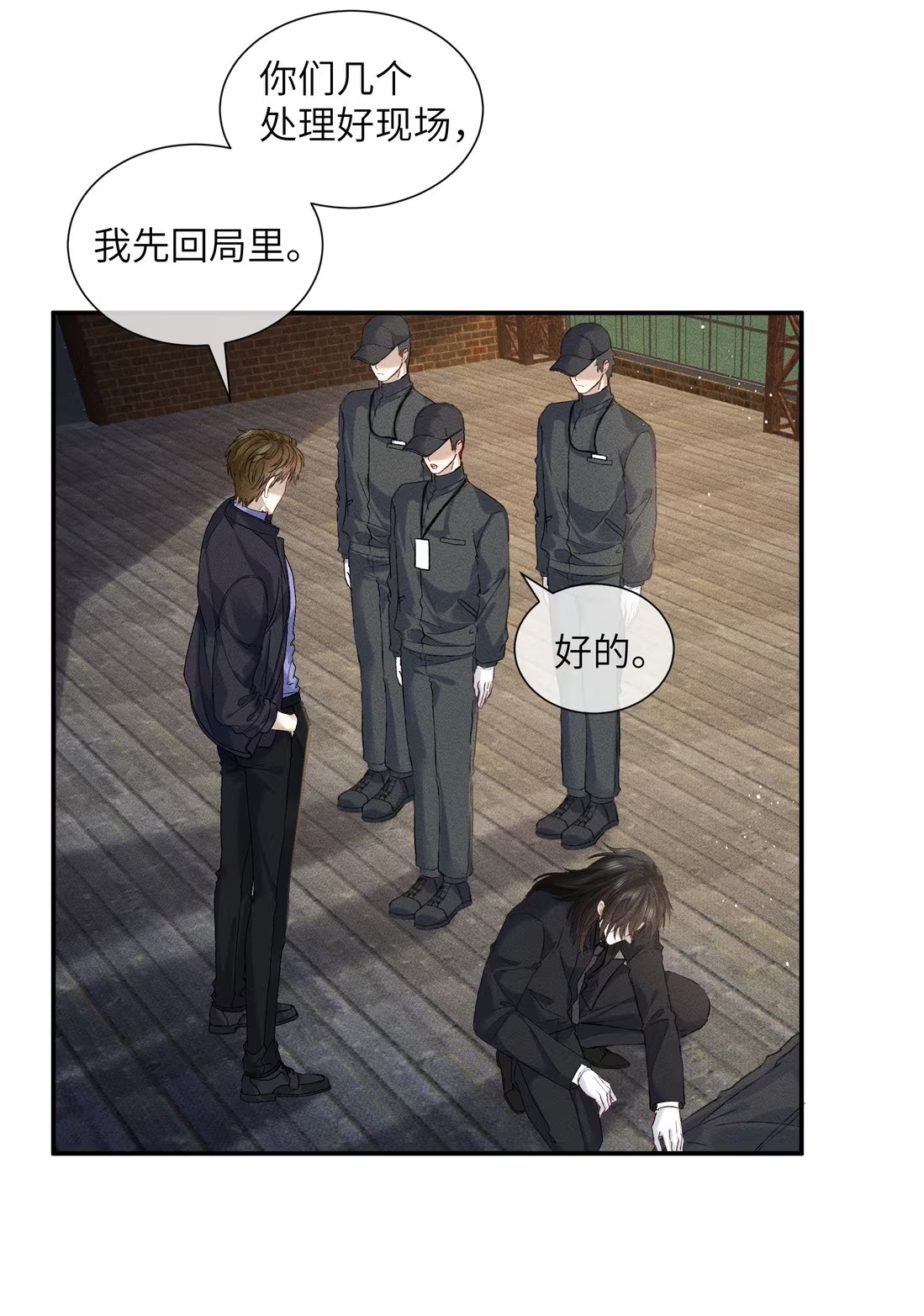 Nhận Kẻ Địch Làm Cha Chap 6 - Trang 3
