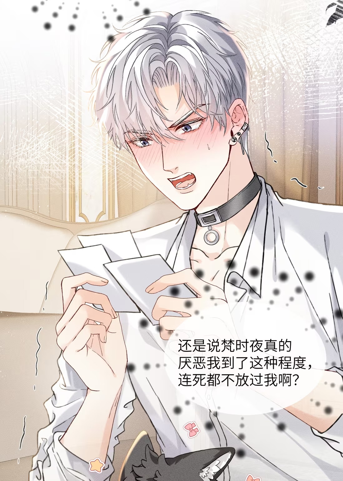 Nhận Kẻ Địch Làm Cha Chap 6 - Trang 3