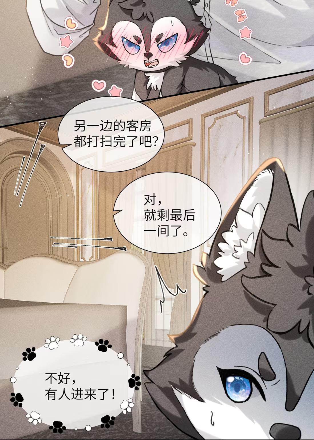 Nhận Kẻ Địch Làm Cha Chap 6 - Trang 3