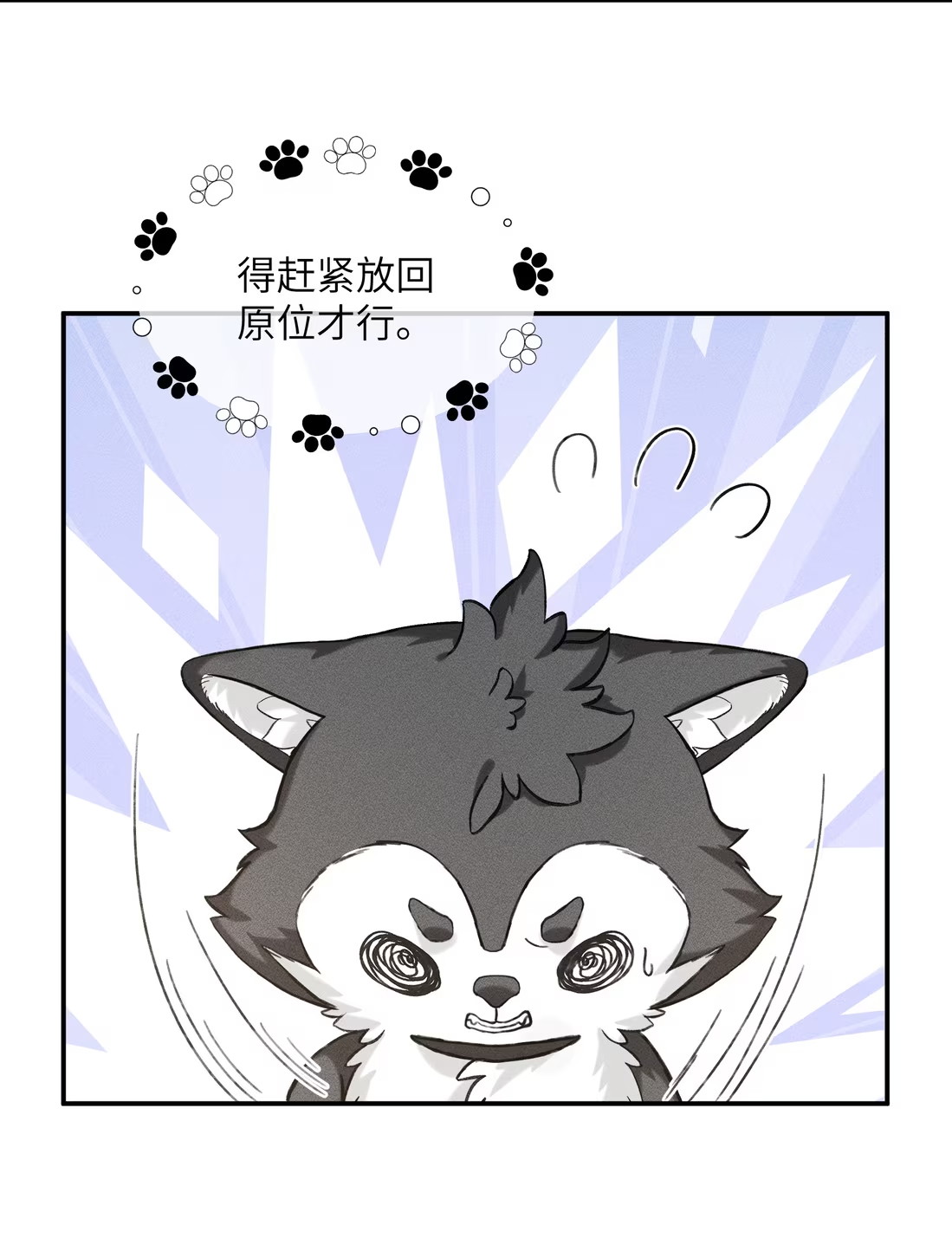 Nhận Kẻ Địch Làm Cha Chap 6 - Trang 3