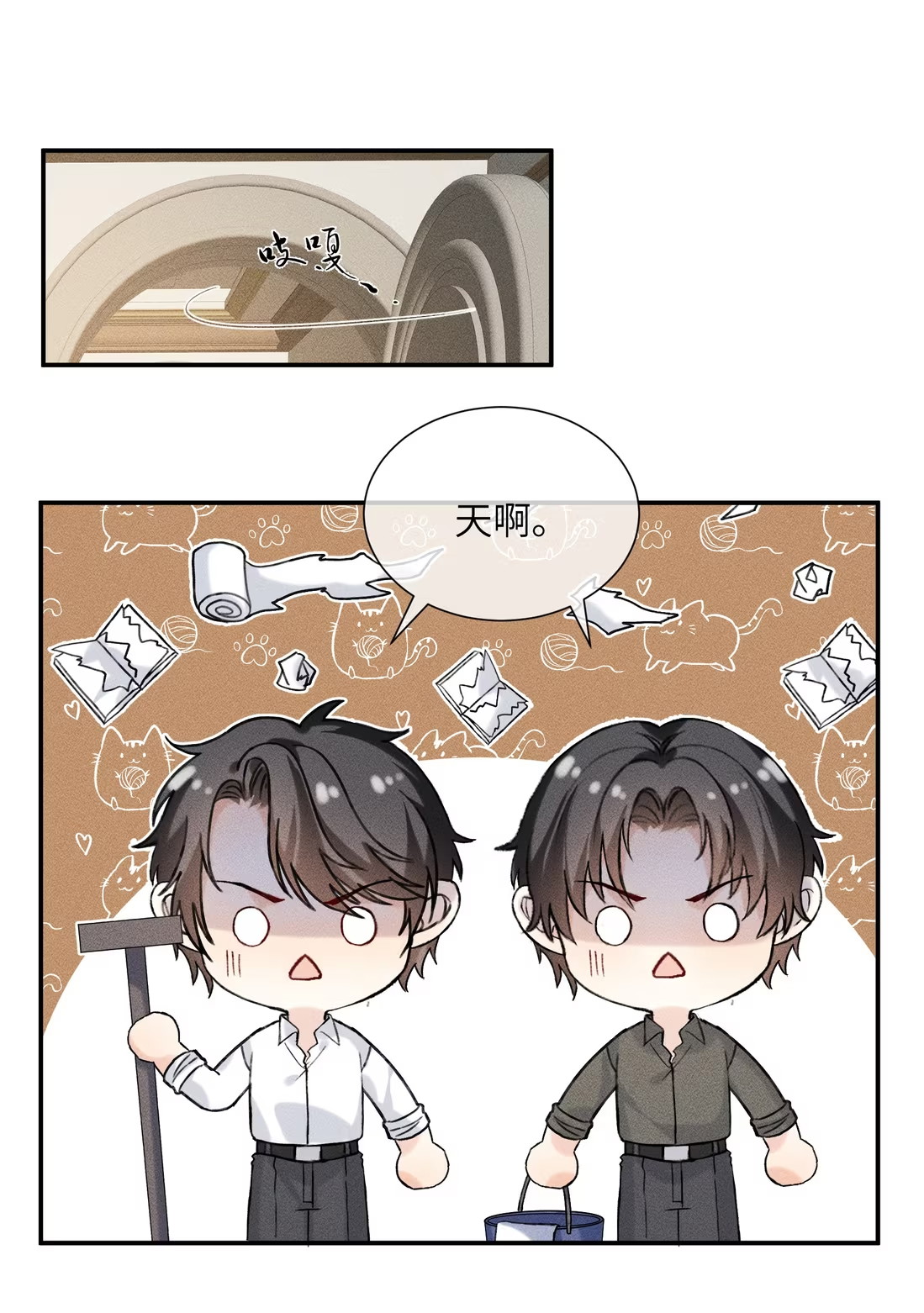 Nhận Kẻ Địch Làm Cha Chap 6 - Trang 3