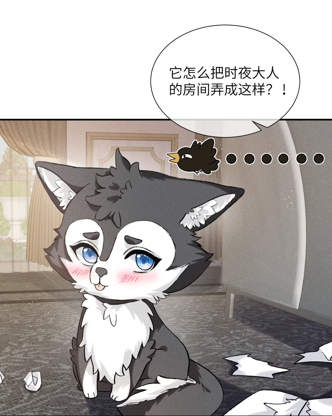 Nhận Kẻ Địch Làm Cha Chap 6 - Trang 3
