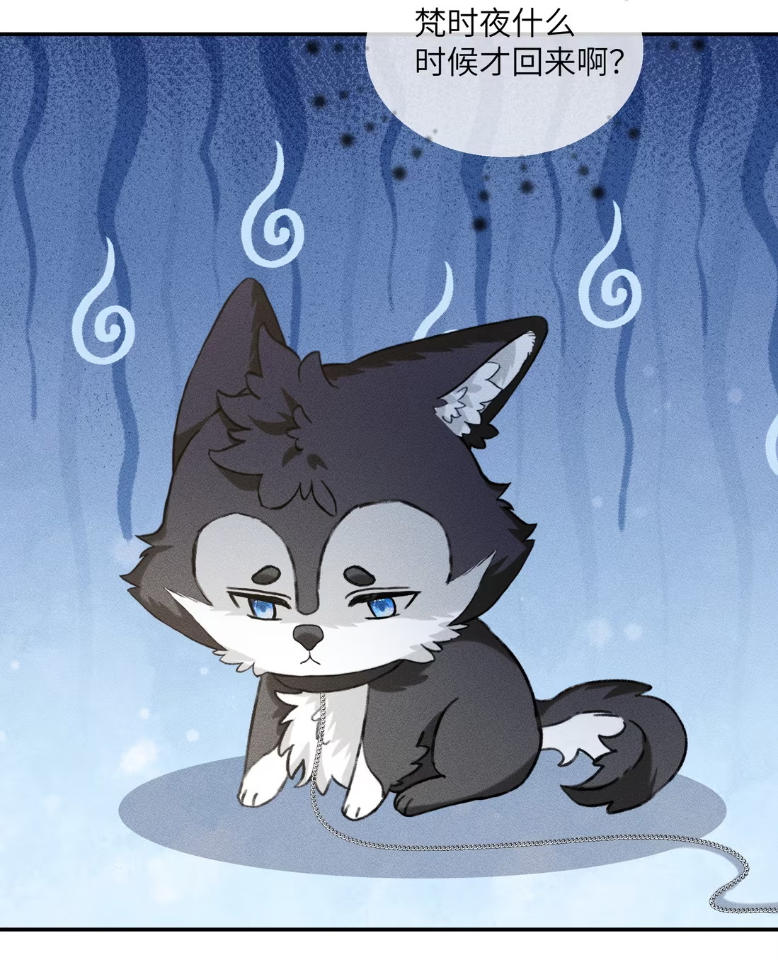 Nhận Kẻ Địch Làm Cha Chap 6 - Trang 3