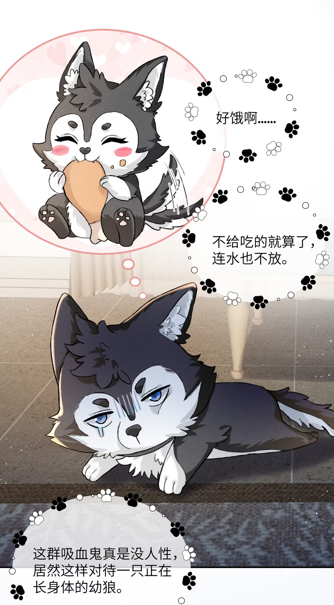 Nhận Kẻ Địch Làm Cha Chap 6 - Trang 3