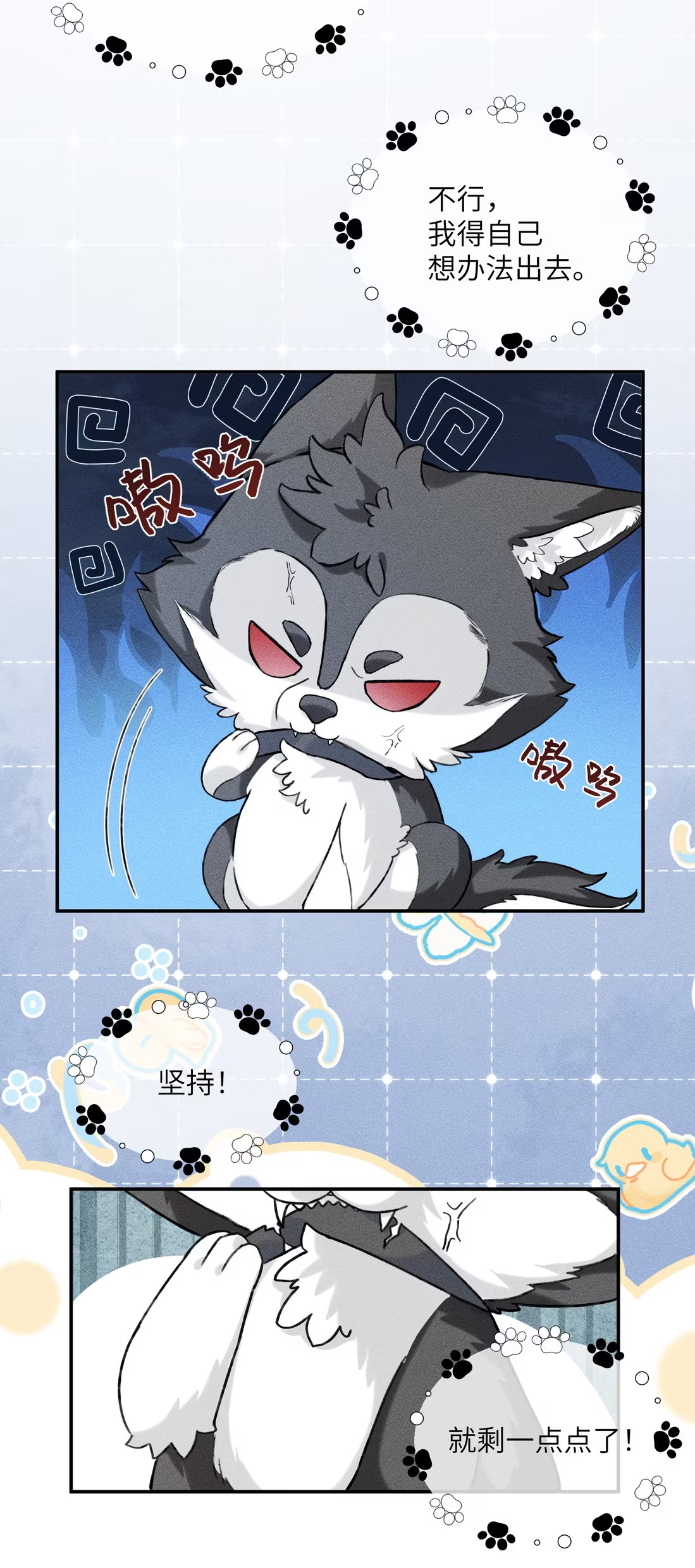 Nhận Kẻ Địch Làm Cha Chap 6 - Trang 3