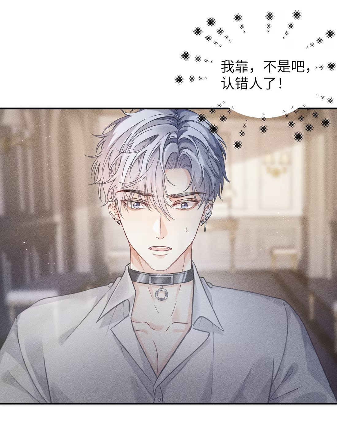 Nhận Kẻ Địch Làm Cha Chap 6 - Trang 3
