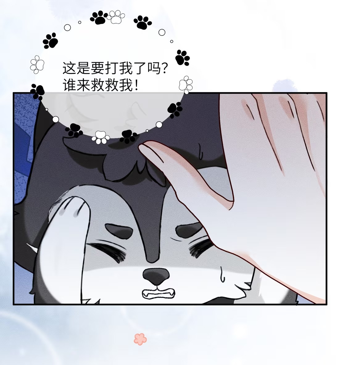 Nhận Kẻ Địch Làm Cha Chap 6 - Trang 3