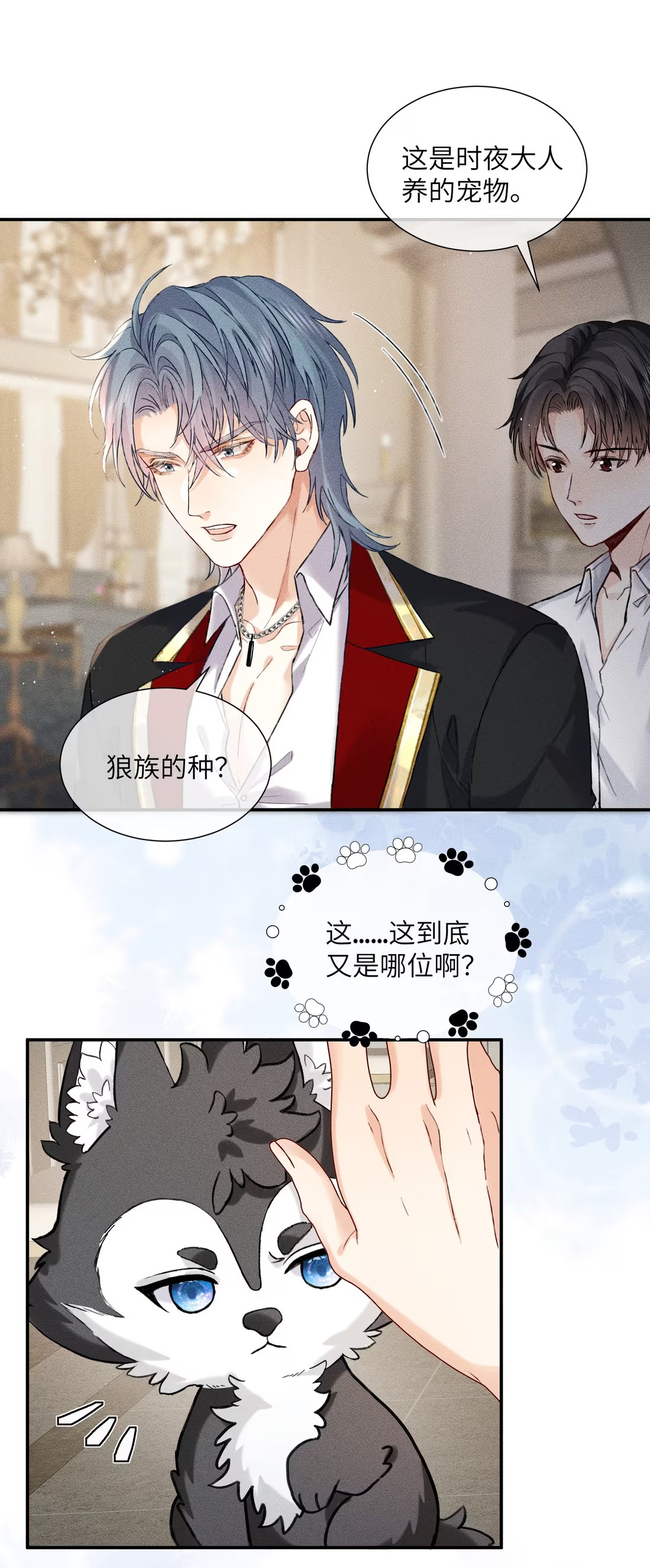 Nhận Kẻ Địch Làm Cha Chap 6 - Trang 3