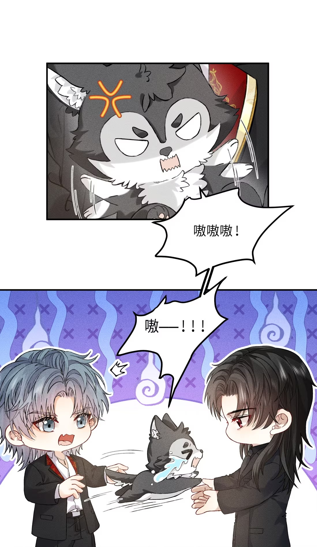 Nhận Kẻ Địch Làm Cha Chap 7 - Trang 3