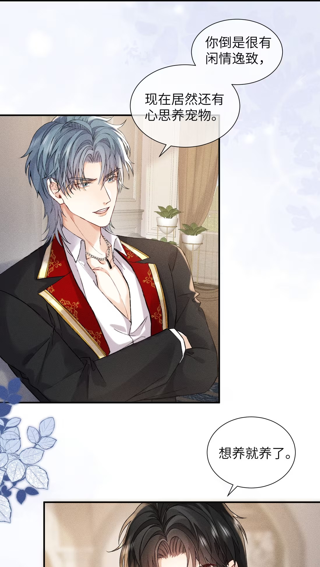 Nhận Kẻ Địch Làm Cha Chap 7 - Trang 3